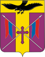 Пролетарский герб